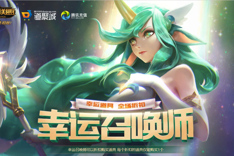 lol幸运召唤师11月活动LOL幸运召唤师11月活动全解析，如何把握机会成为峡谷中的锦鲤？