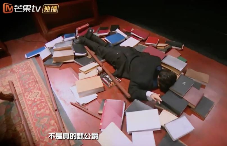 第1820页
