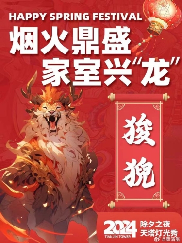 九龙至尊九龙至尊——探寻中华龙文化的瑰丽传奇与现代传承