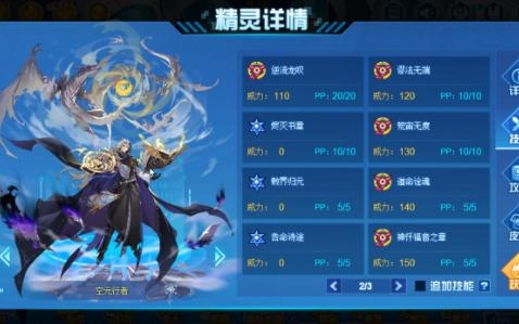 第1815页