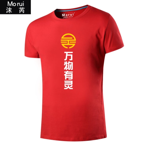 一起来捉妖一起来捉妖，探索AR手游的魅力与玩法全解析