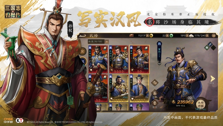 第1809页