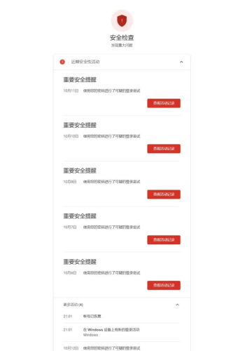 Google账号注册全攻略注册google账号跳过手机验证