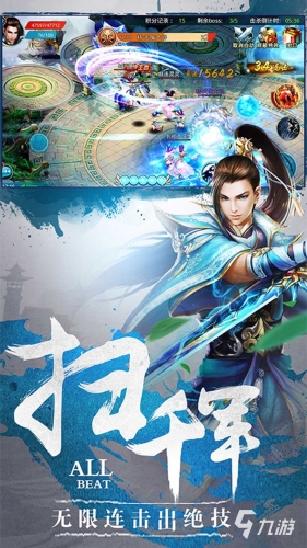 手机网络游戏排行榜前十名2023年必玩手游推荐，手机网络游戏排行榜前十名