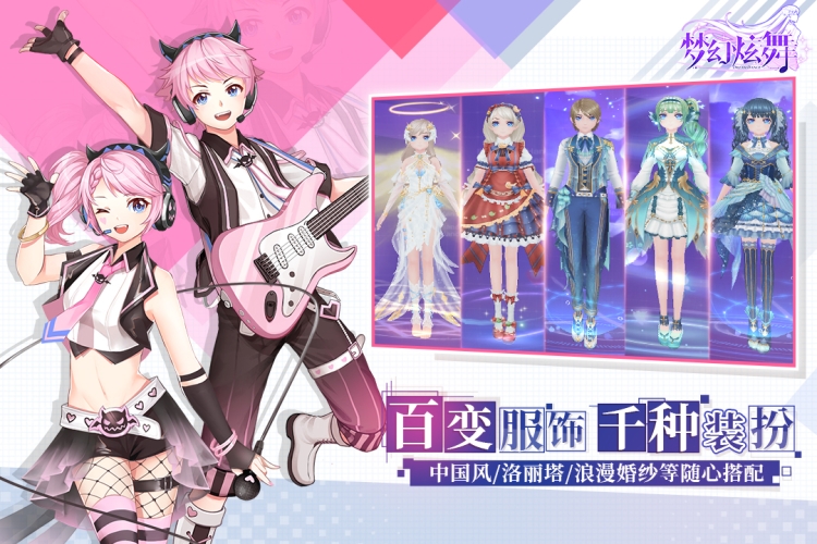 探索梦幻炫舞，从起源到现代的舞蹈艺术之旅梦幻炫舞为什么下架