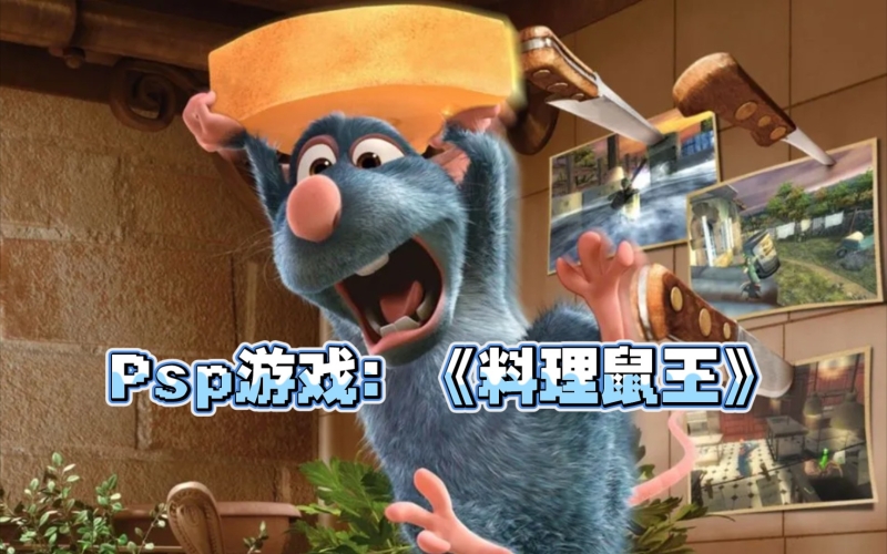 PSP十大经典游戏排行榜psp十大经典游戏排行榜