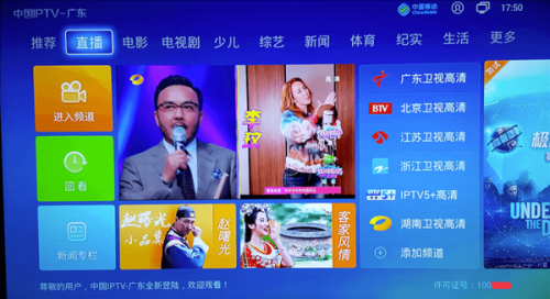 十款电视直播app十款电视直播App推荐，让你随时随地享受精彩节目