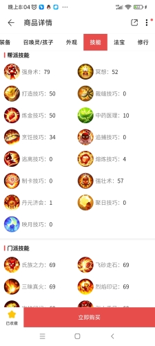 梦幻西游藏宝阁网页版梦幻西游藏宝阁网页版深度解析，玩家交易的天堂，游戏经济的缩影