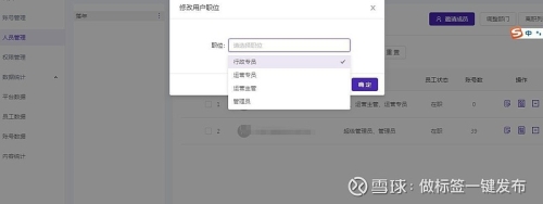 手机版如何利用手机版工具提升自媒体工作效率