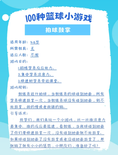 篮球游戏5v5全场真人，体验真实球场的虚拟对决篮球游戏5v5全场真人无广告