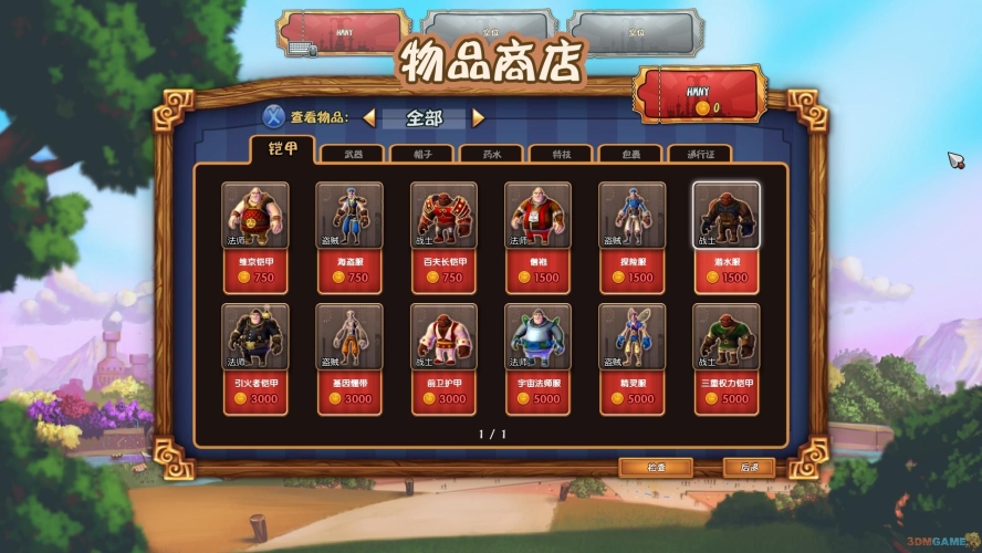 多玩游戏盒子，数字时代的游戏新纪元探索多玩游戏盒子3.1.8