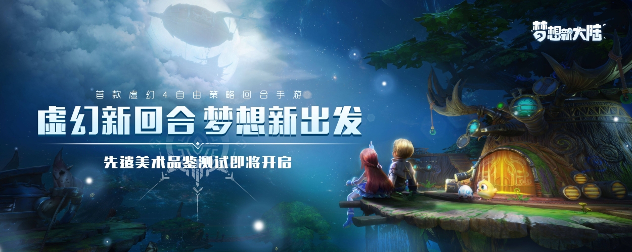 网络大型游戏排行，探索数字世界的无限可能网络大型游戏排行pc