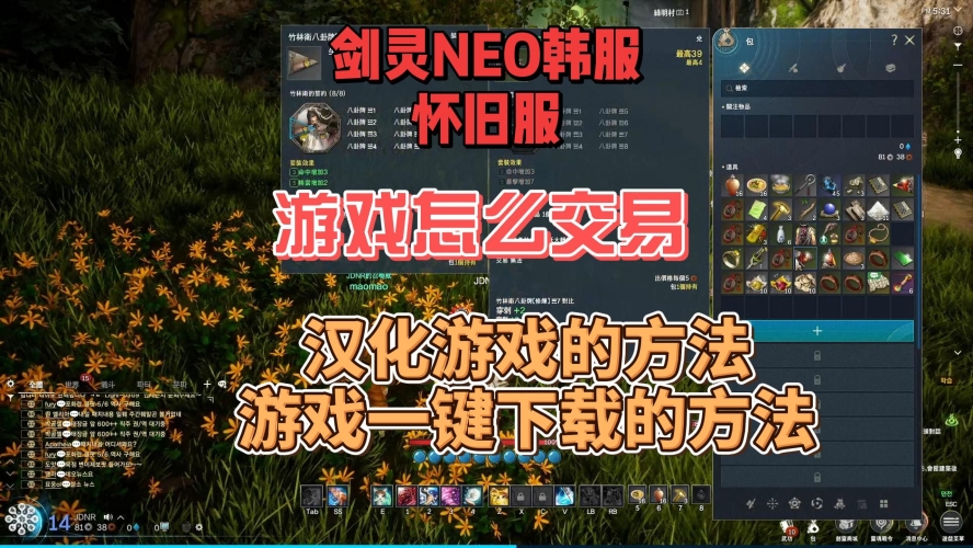 剑灵正版手游官网剑灵正版手游官网首页