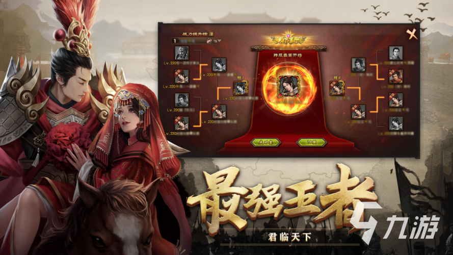 旧版三国单机游戏怀旧经典，旧版三国单机游戏的魅力与影响