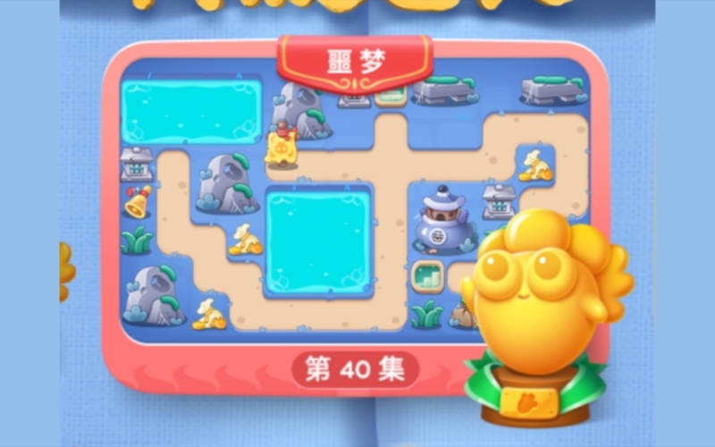 保卫萝卜深海10攻略金萝卜布阵图保卫萝卜深海10攻略，金萝卜布阵图深度解析