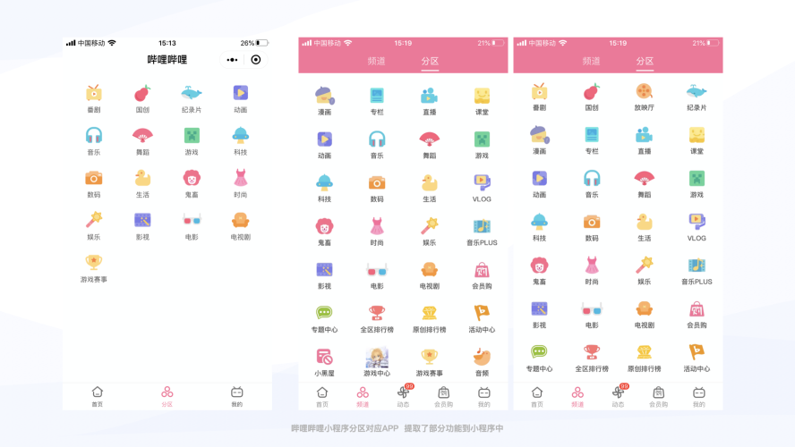 第1790页