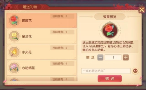 梦幻西游夫妻技能梦幻西游夫妻技能全解析，携手共游三界，情牵梦幻之旅