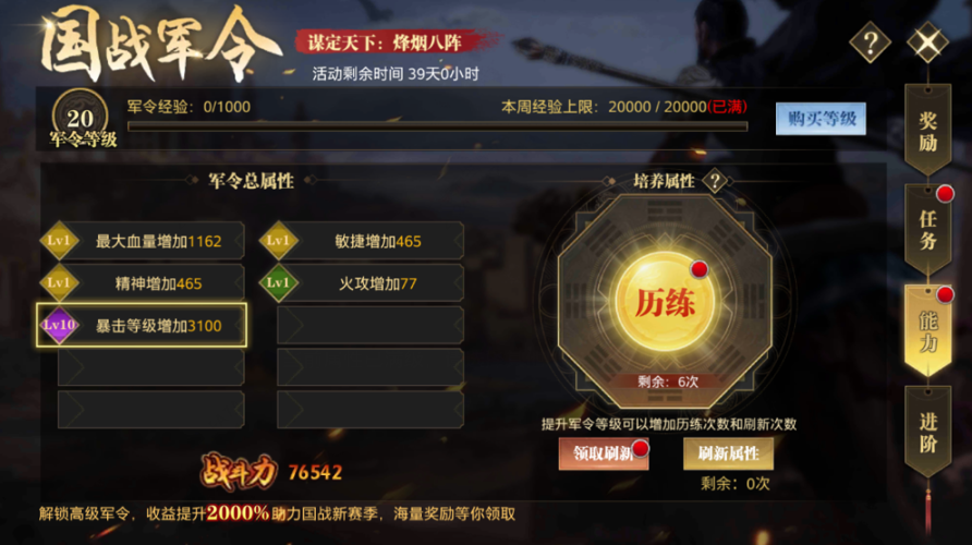 御龙在天官网深度解析，从新手到高手的全方位指南御龙在天官网更新公告