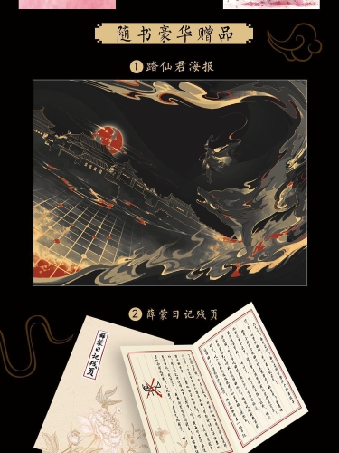 海棠书屋免费自由阅读器安卓，开启您的移动阅读新时代海棠书屋免费自由阅读网