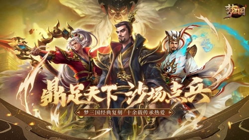 网游排行榜2021，年度最热门网络游戏盘点网游排行榜2020排行榜端游