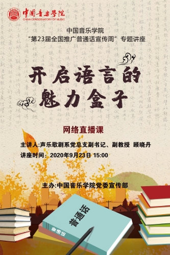 国语自产拍在线视频普通话94国语自产拍在线视频普通话94，探索本土影视的魅力与挑战