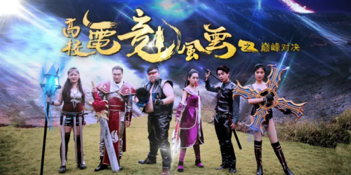 风云Online手游，武侠世界的巅峰对决风云online手游官网