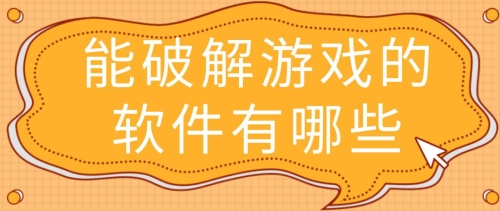 探索游戏的应用，从娱乐到创新的跨界之旅可以玩免费游戏的应用