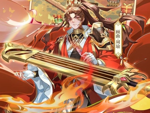 重回三国，再战红将——少年三国志怀旧红将版深度评测与攻略指南少年三国志怀旧红将版礼包码