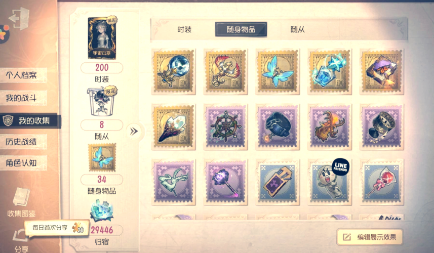 网易藏宝阁手游交易平台探秘网易藏宝阁，游戏交易的宝藏平台