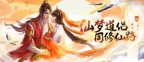 仙灵修真一、游戏概述