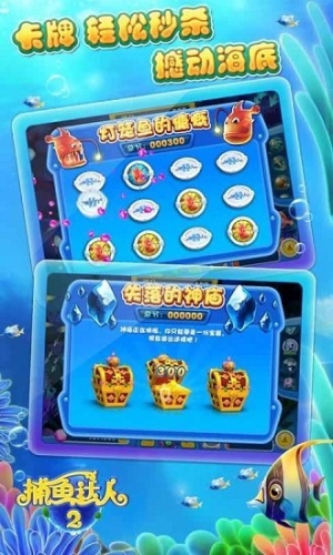 老旧版捕鱼达人旧版捕鱼达人，经典游戏的永恒魅力
