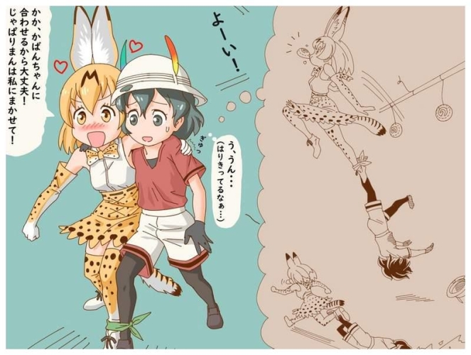 羽翼漫画，笔尖下的梦想与现实交织羽翼漫画图片