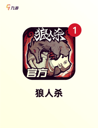 天下贰手游官网评测，重燃大荒传奇，开启全新冒险之旅天下2手游官网下载