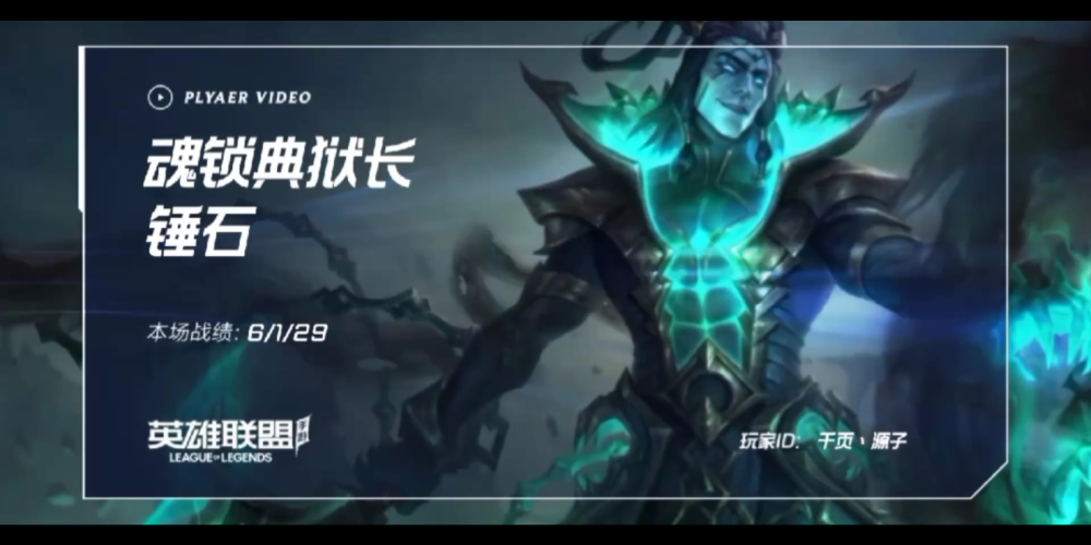 锤石为什么是公认最完美的锤石为何是公认最完美的辅助英雄