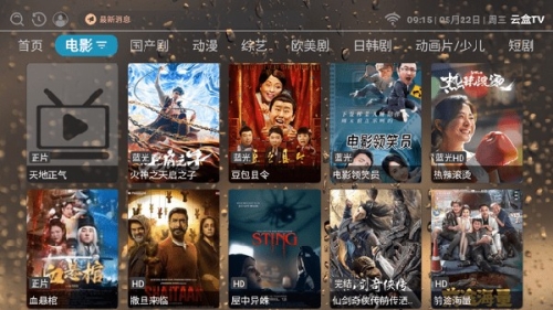 畅享免费影视盛宴，电视剧大全免费看电视剧大全免费全部在线观看