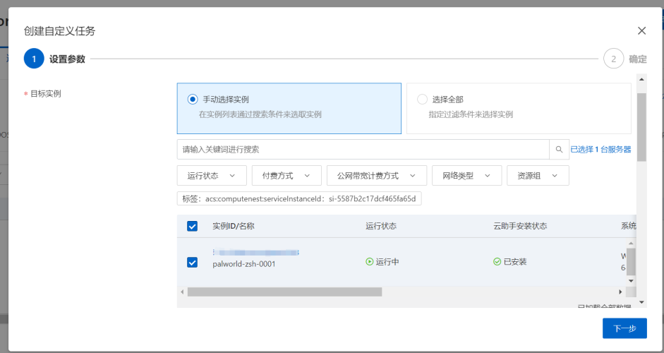 安装安装全攻略，从基础到精通的全方位指南