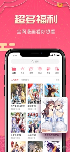 第1778页