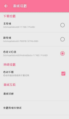 免费b站在线观看人数在哪儿找B站免费在线观看人数的查询指南