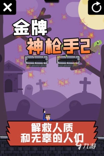 单机游戏的魅力无限——2024年不容错过的单机游戏排行榜单机游戏排行榜2024