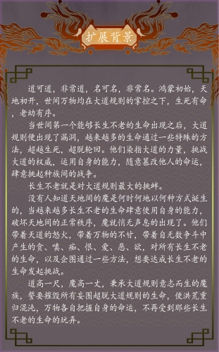 纯阳大道纯阳大道，末世少年的修仙传奇
