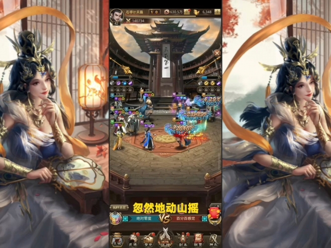神将录全面攻略指南，从入门到精通将神神将录排兵布阵