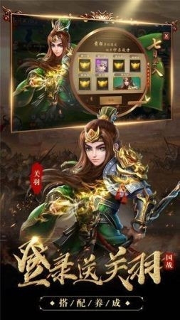 乱世三国体验极致国战，深度解读乱世三国的魅力之旅
