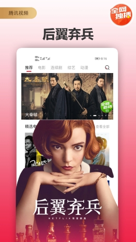 探索软件世界的无限可能，实用软件推荐与深度解析有哪些软件可以免费追剧
