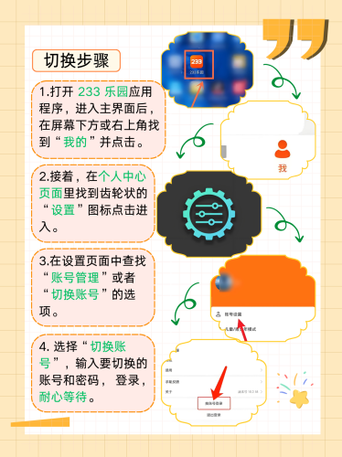 233免费游戏233 免费游戏，畅享多元游戏世界