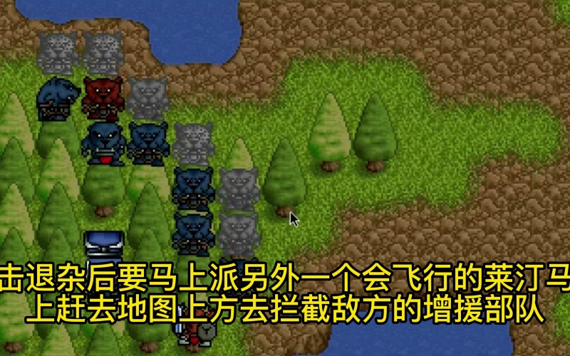 炎龙骑士团，跨越时代的战棋经典炎龙骑士团风之纹章
