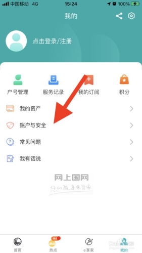 账号注册的艺术与科学账号注册已关闭是什么意思