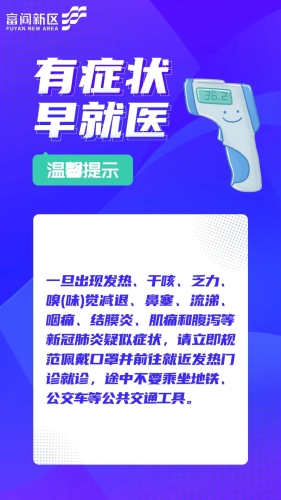 今日疫情最新消息全国疫情最新消息今天