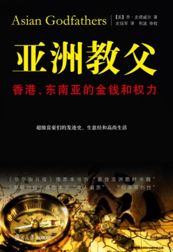 国产亚洲日本在线观看探寻国产、亚洲及日本影视作品的在线观看之道