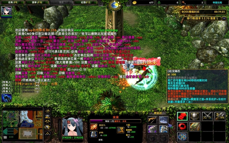 伏魔战记3.9详细攻略，从入门到精通的全面指南伏魔战记3.9攻略图文