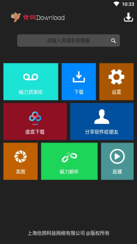 免费畅享篮球盛宴！精选看篮球比赛 APP 大盘点免费的看篮球比赛app下载